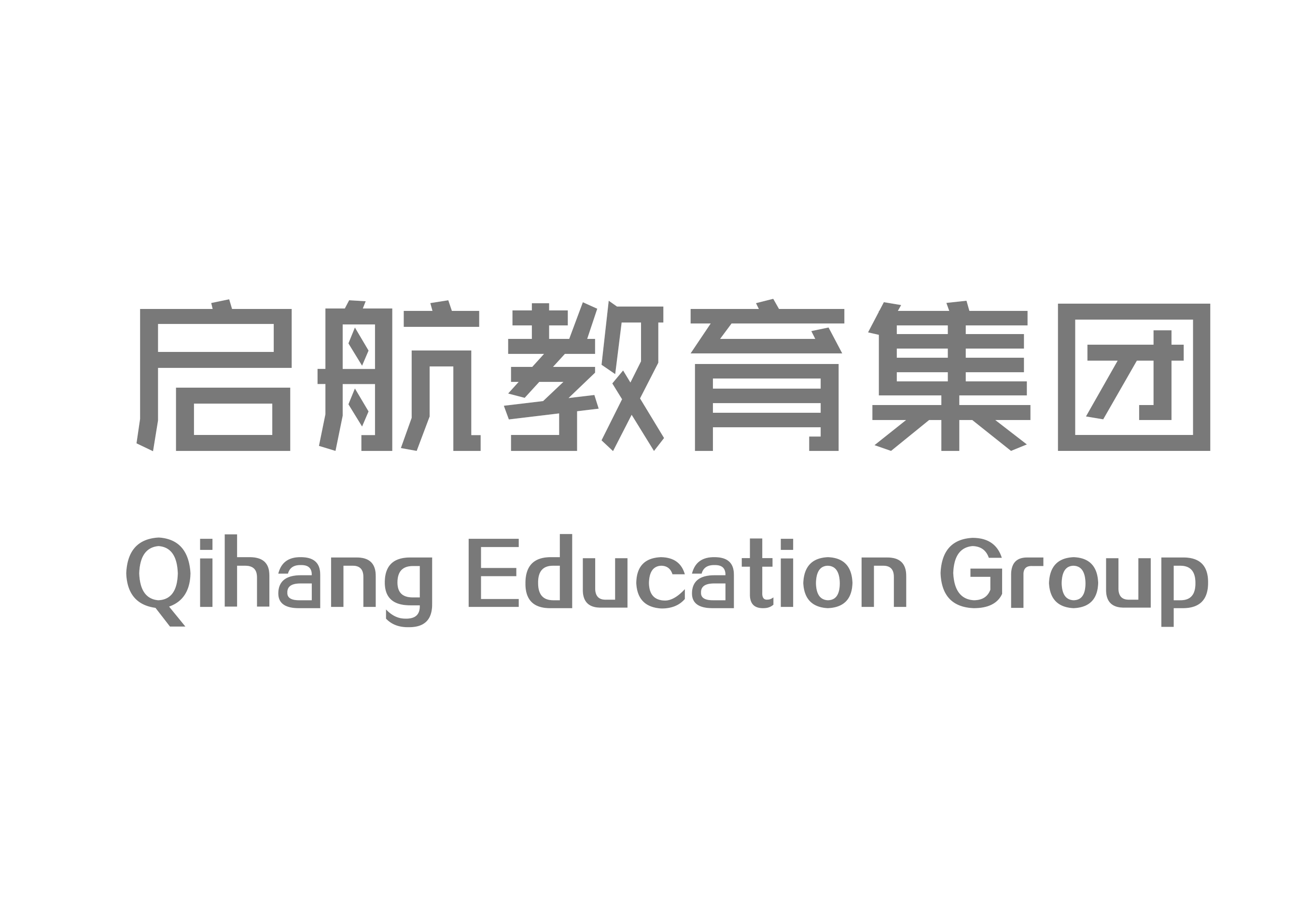 禹州市啟航教育集團(tuán)府東路學(xué)校